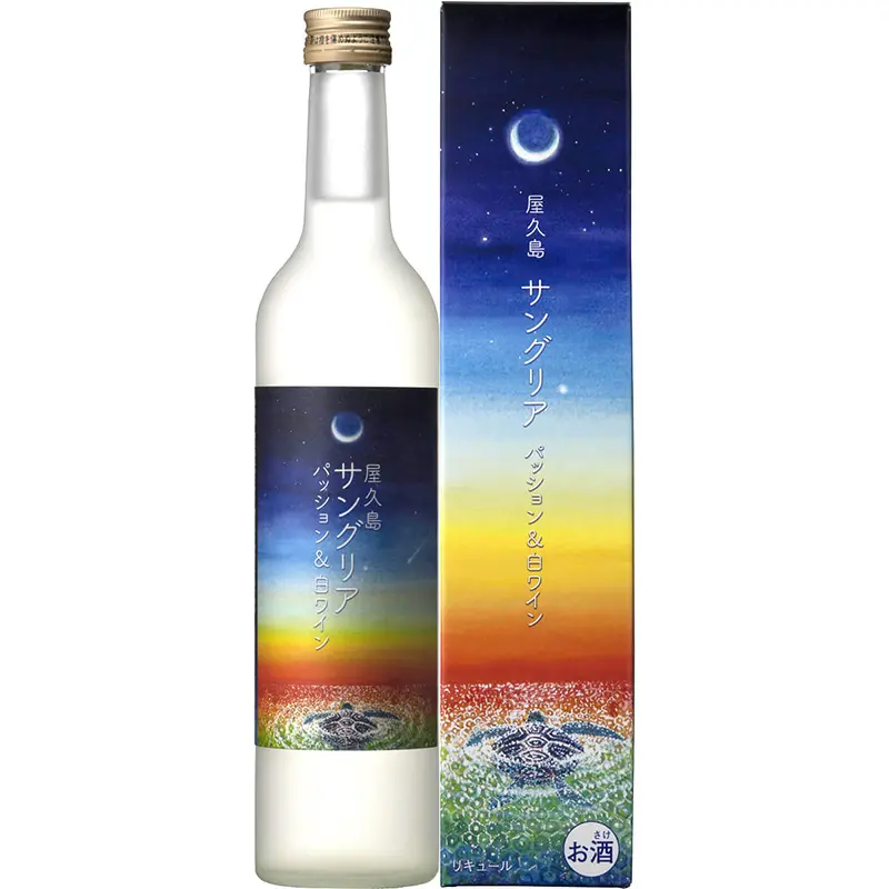 屋久島サングリア パッション＆白ワイン